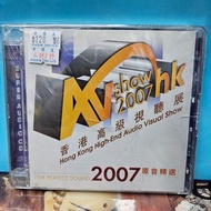 💿CD~2007原音精選 THE PERFECT SOUND  SACD(香港高級視聽展)