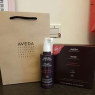 AVEDA蘊活菁華滋養液空瓶＆空盒