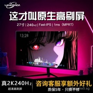 Computer Monitor27Inch2K Ultra-Thin IPS High Definition Curved Monitor Gaming32Inch4k240hz