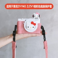 Camera Bag Base Is Suitable For Sony Micro Single ZV1M2 ZV1F ZV1 Special Base Camera Bag Protective 
