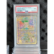 Ancient Mew Nintedo Error PSA 9