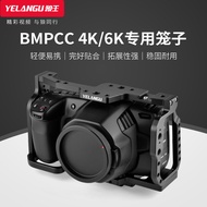 BMPCC4K6K Camera Cage Kit Fully Surrounded Rabbit Cage with Portable Suit BMPCC Second Generation YE