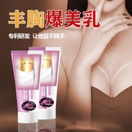 Breast Enhancement Cream Enlarge Firming Breast Enhancement Cream Enhancement Cream Enlarge Breast M