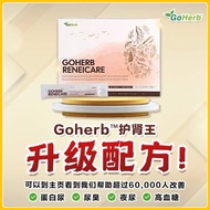 🥇100%正品 (新包装) GoHerb 🌿 Antler Extract | GoHerb护肾王 | Kidney Supplement and Repair | 护肾保健品 和 肾脏修复