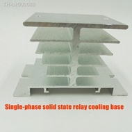✙ Single-phase aluminum solid state relay Heat sink radiator cooling base solid special heat dissipation SSR 40DA 80DA