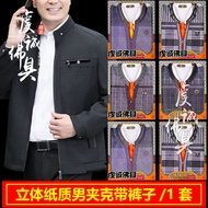 Men Casual Coat Jacket 57 Funerals Hades Burning Clothes Paper Ancestor Worship Supplies Full Set Ch