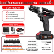 288VF Cordless Drill Driver 3-Speed High-Quality Screwdriver with LED Light and Spindle Lock for Woo