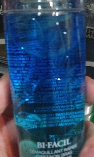LANCOME 眼部卸妝 125ml