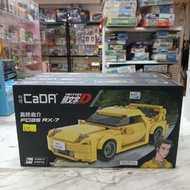 （旺角家樂坊17樓門市現貨） CaDA 頭文字D 1/24 高橋啟介 Mazda FD3S RX-7 積木模型