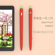 Cute Carrot Silicone Pencil Case For Apple Pencil 2/1 Cases