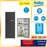 (ส่งฟรี) Beko ตู้เย็น 2 ประตู 14.3Q HarvestFresh สีDark Inox รุ่น B3RDNT445I10HFSK