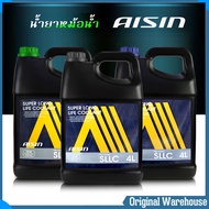 น้ำยาหม้อน้ำ AISIN COOLANT  น้ำยาหล่อเย็นหม้อน้ำ ไอซิน น้ำยาหล่อเย็น น้ำยาบำรุงรักษาหม้อน้ำ น้ำยาหม้