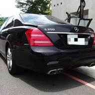 2008年賓士S350