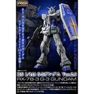 P-BANDAI RG 1/144 RX-78-3 G-3 GUNDAM Ver 2.0
