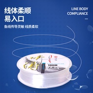 Guangwei Fishing Line Listening to Tao Sea Fishing Line Fishing Line Main Line Fishing Reel Line Lur