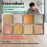 Sample Product Of Rubber Tile Roll