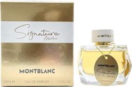 ※ 萬寶龍 MONT BLANC 永恆之金 女性淡香精 50ml／ 90ml Signature Absolue