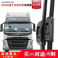 Wiper VOLVO FM VOLVO New FM FH Heavy Card Boneless Wiper New FH FH16 FE FM