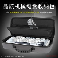 [Ready Stock] Suitable for ROG Azoth Night Magic Game Mechanical Keyboard Keyboard Storage Bag 84-Ke
