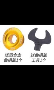 單車零件右邊果個工具