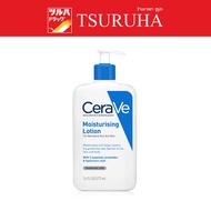 CERAVE Moisturizing Lotion 473 Ml./CERAVE Moisturising 473ml