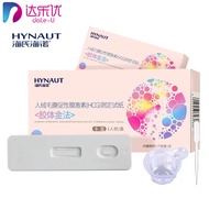 Heinec Heinecca Type Test Paper Human Fluffy Film Promotes Gland Hormone (HCG) Early Early Pregnancy