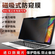 Apple Notebook Screen Film macbook Magnetic Privacy Film Air Pro Tempered Film M3/M2 Computer Screen Protection Film Screen Film