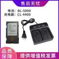 Z Zhonghaida RTK Battery BL-1400BL5000 Host V8V9V30V60 Huaxing GPS Charger CL1400