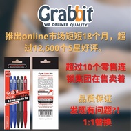 GRABBIT PEN SERIES [Ready Stock] [Special Promotion]