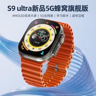 【台灣晶片 保固6個月】智能手錶 智慧手環 通話手錶 通話智能手錶 藍牙手錶 運動手錶 可插卡5G智能電話手表