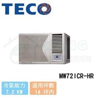 【TECO 東元】12-14 坪 變頻冷專窗型右吹冷氣 MW72ICR-HR