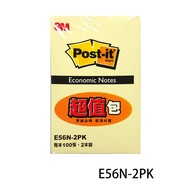 [Corner Study Room] 3M Post-it E56N-2PK Repostable Note Paper Pack 2pcs