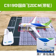 Boeing 737 47cm Airplane Model Yunda SF Express 757 SF Shunfeng 20cm Static Model Plane Toy for Chil