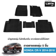 LWN4x4 ผ้ายางปูพื้นรถยนต์  Honda CRV 2014-2016 มีขอบสูงกันน้ำหก ของแท้ LWN4x4 พรมปูพื้นรถ แผ่นยางปูพ