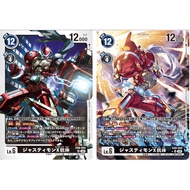 Digimon Card Game TCG - EX8-054 Justimon (X Antibody) | SR | ALTERNATE ART SR | EX-08: Extra Booster