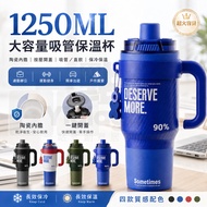 Ceramic Coffee Mug 1250ml Large Capacity Portable Thermos Bottle