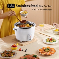 Brand New Iona GLRC182 Rice Cooker 1.8L with Steamer. Local SG Stock and warranty !!