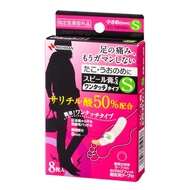 Speel plaster Nichiban Foot Care Speel Plaster CX, 5mm Diameter, SPJ8S beige SPJ8S Brand-new, genuin