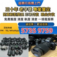 高價收購 相機 鏡頭 攝錄機 電影鏡頭 舊相機鏡頭 菲林相機 收Leica徠卡 Rollei祿萊 Hasselblad哈蘇 Canon佳能 Mamiya瑪米亞~回收二手相機Nikon尼康 Fujifi