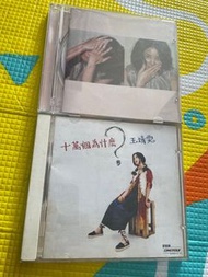 王靖雯 CD 專輯加王靖雯 十萬個為什麼 CD兩張？