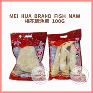Mei Hua Brand Fishmaw | Plum Blossom Fish Steak 100G+-
