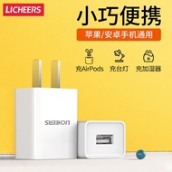 ☫✴▨ icf630 LICHEERS ที่ชาร์จโทรศัพท์มือถือ ปลั๊ก USB ชาร์จเร็ว เหมาะสำหรับ Apple Huawei และ Android หัวชาร์จโทรศัพท์มือถืออเนกประสงค์