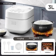 Midea | หม้อหุงข้าวIHขนาดเล็กสำหรับ 2-3 คน