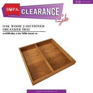 CS002 ถาดไม้สี่เหลี่ยม 2 ช่อง ไม้โอ๊ค 30x30 cm/ Oak wood 2-sectioned organizer tray