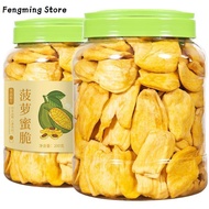 (Quick Shipment) Dried Jackfruit Canned Fruit and Vegetable Chips 200g