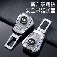 Suitable for Chery Car Seat Belt Slice Little Ant eq1 Ruihu 837 Irezawa 5x Locker Plug Mount