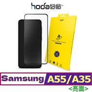 Cnr (Glossy) Good Sticker hoda [Samsung Samsung A55/A35] Screen Glass Protector