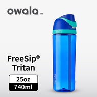 【Owala】Freesip Tritan 彈蓋+可拆式吸管運動水壺 專利雙飲口 -740ml-希臘藍