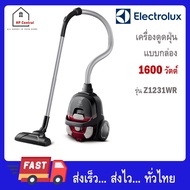 Electrolux เครื่องดูดฝุ่นแบบมีกล่องเก็บฝุ่น 1600 วัตต์ รุ่น Z1231 (Z1231 WR) Z1231WR