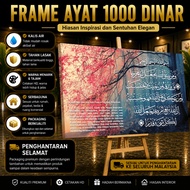 Ayat 1000 Dinar Frame Khat Ayat Al Quran Saiz Besar Hiasan Dinding Bingkai Gambar Islamic Art